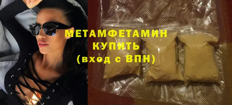 Купить наркоту Полысаево Псилоцибиновые грибы  Cocaine  МЕФ  Марихуана 