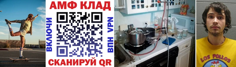 Amphetamine Розовый  Полысаево 
