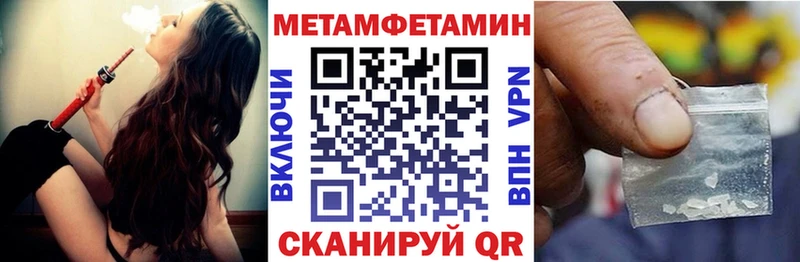 АМФЕТАМИН Розовый Полысаево
