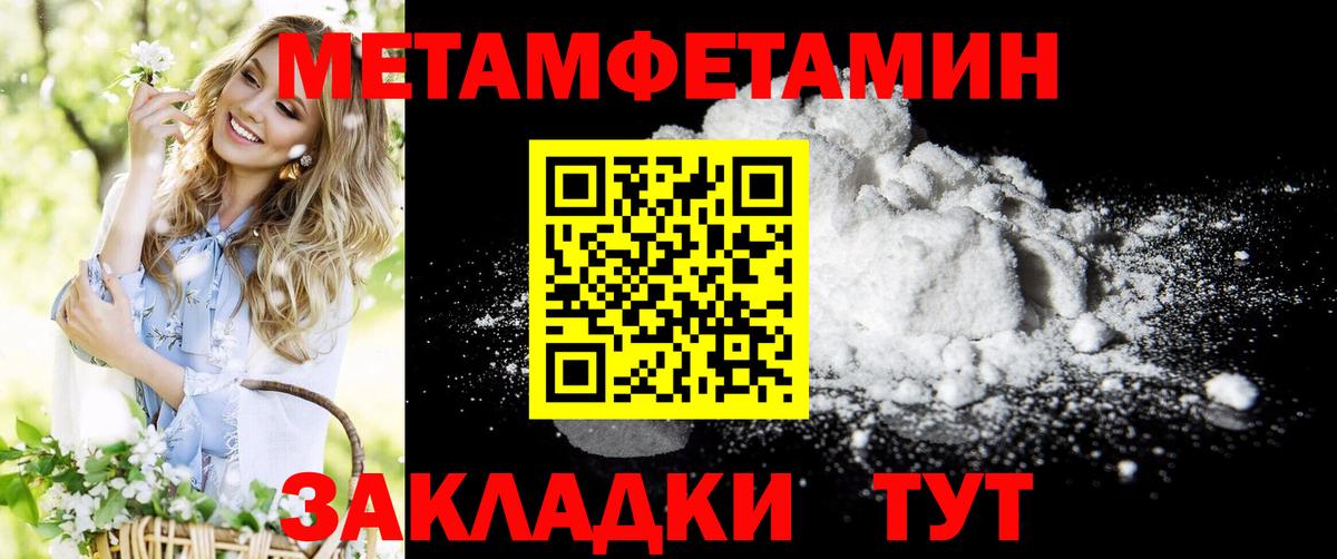 Amphetamine Розовый  АМФ  Амфетамин  Полысаево  Вход с VPN 