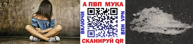 Alfa_PVP кристаллы  Полысаево 