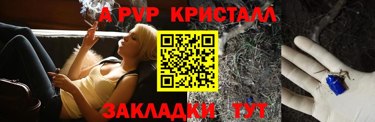 Полысаево  Марихуана  МДМА  ГАШ  A PVP СОЛЬ   МЕФ   Вход с VPN  COCAIN 