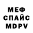 Amphetamine Розовый Robin Mulhare