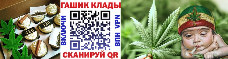Canna-Cookies марихуана  Полысаево 