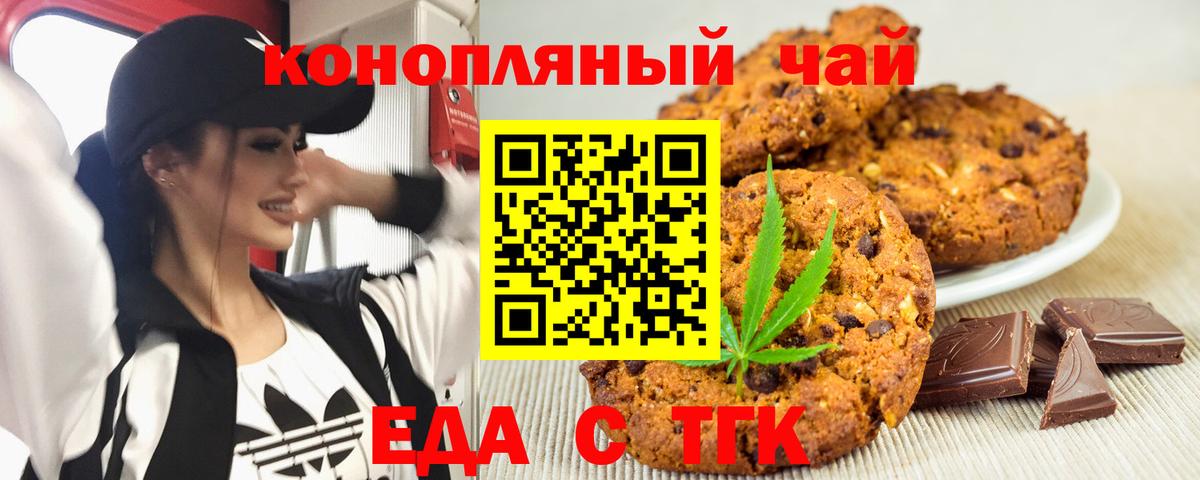 Канабис Полысаево