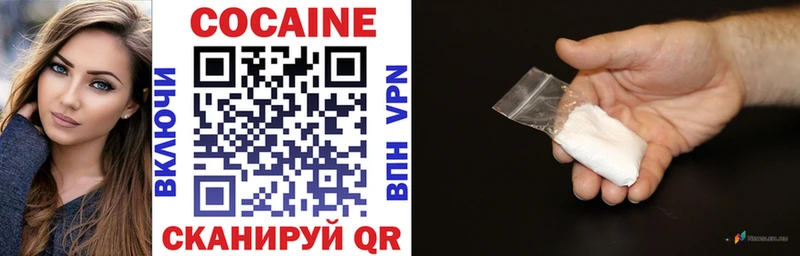 omg ссылка  Полысаево  КОКАИН VHQ 