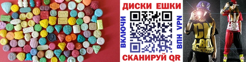 mega купить закладку Полысаево Ecstasy Cube