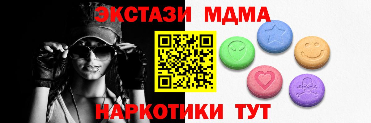 мориарти какой сайт  Экстази Дубай  Экстази  Вход с VPN  Полысаево  ЭКСТАЗИ 99% 