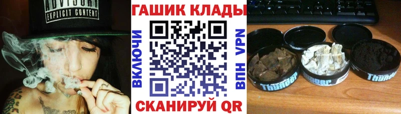 ГАШИШ Cannabis купить наркотики сайты Полысаево