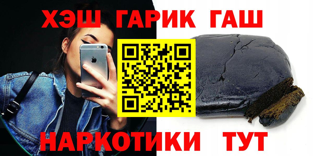 Полысаево  где продают наркотики  Вход с VPN  ГАШИШ AMNESIA HAZE 