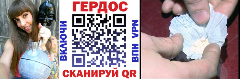 сайты даркнета Telegram  Полысаево  ГЕРОИН афганец 