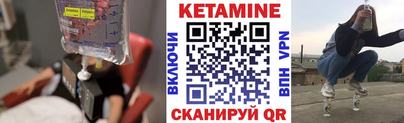 магазин продажи наркотиков  Полысаево  Кетамин VHQ 