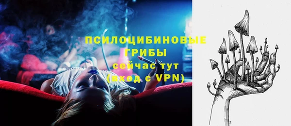 каннабис Нефтегорск