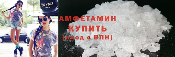 мефедрон VHQ Нефтекумск