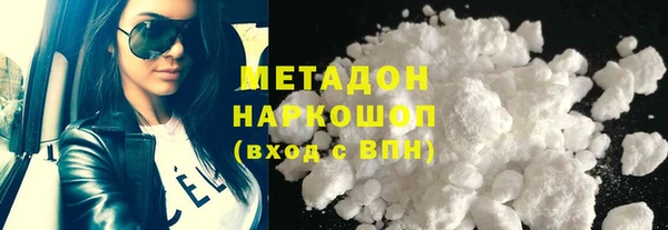 гашик Наволоки
