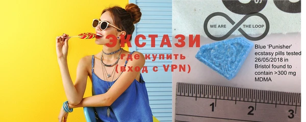 ECSTASY Надым