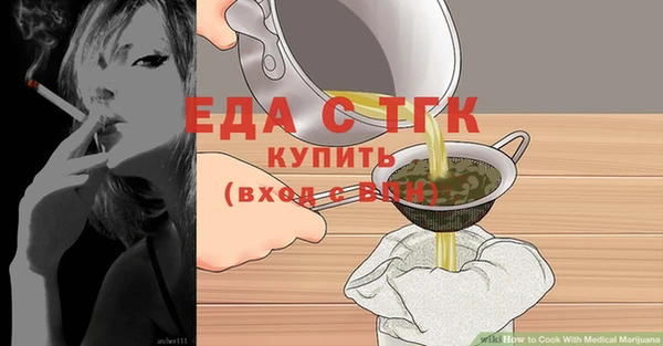 каннабис Нефтегорск