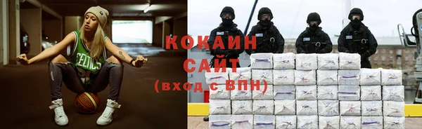 мефедрон VHQ Нефтекумск