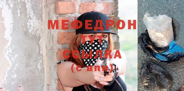мефедрон VHQ Нефтекумск