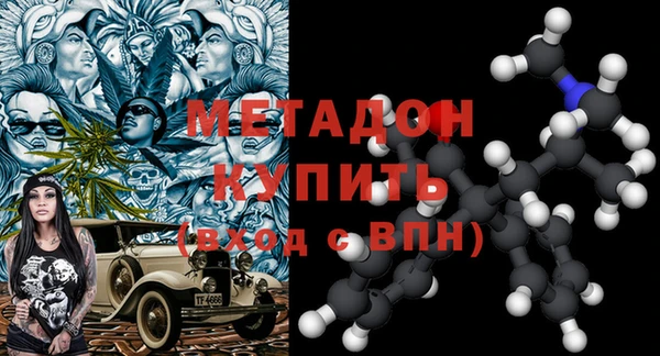каннабис Нефтегорск