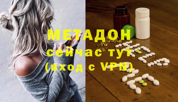 мефедрон VHQ Нефтекумск