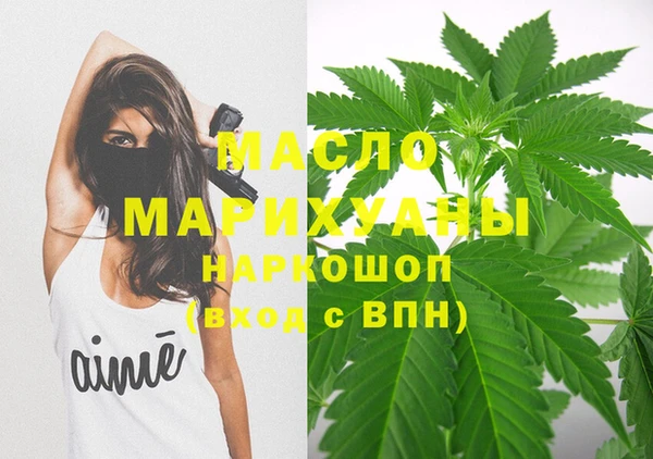 мефедрон VHQ Нефтекумск