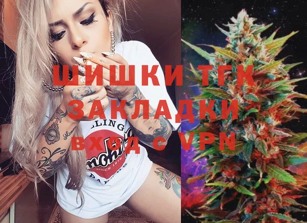 каннабис Нефтегорск