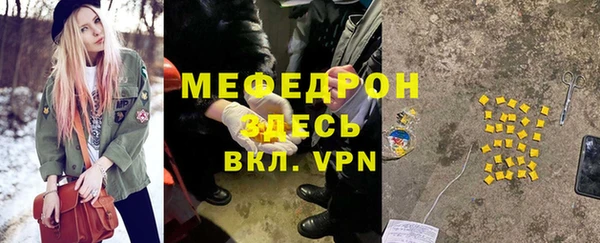 мефедрон VHQ Нефтекумск