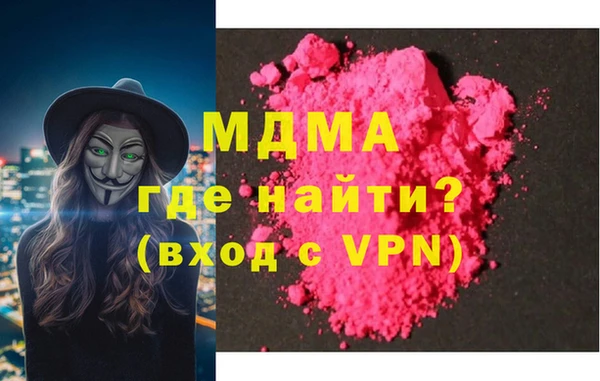 каннабис Нефтегорск