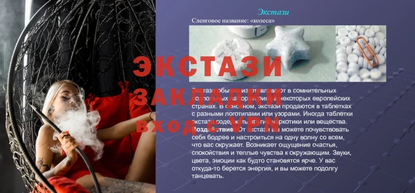 таблы Нея