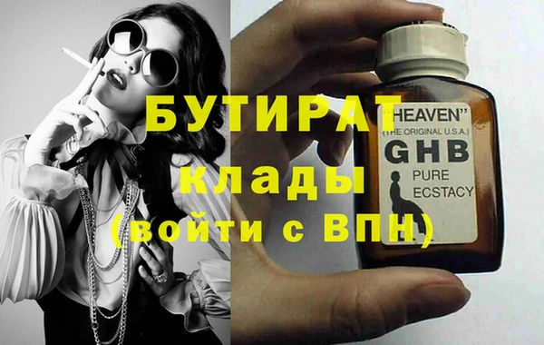 каннабис Нефтегорск
