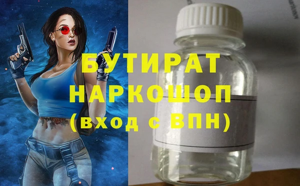 каннабис Нефтегорск