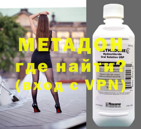 мефедрон VHQ Нефтекумск