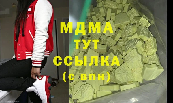 мефедрон VHQ Нефтекумск