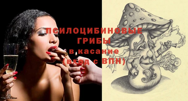 каннабис Нефтегорск