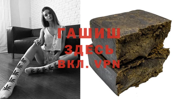 каннабис Нефтегорск