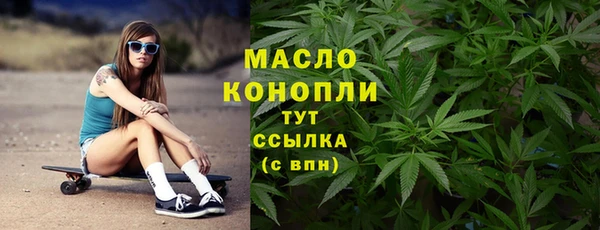 каннабис Нефтегорск