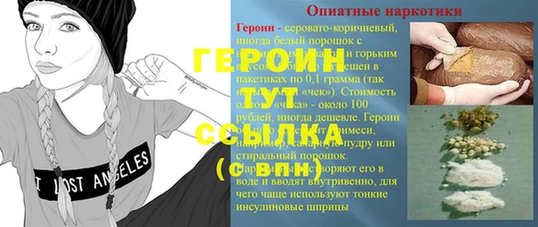 каннабис Нефтегорск