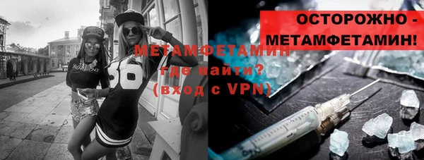 мефедрон VHQ Нефтекумск