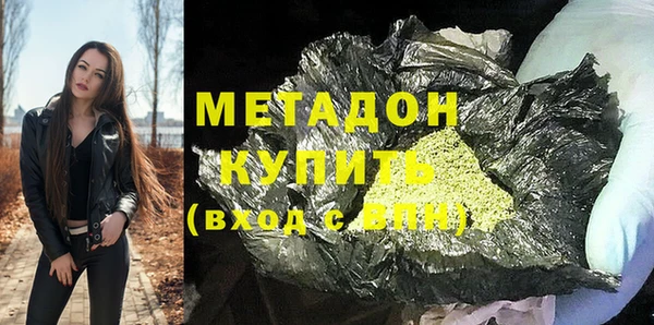 каннабис Нефтегорск
