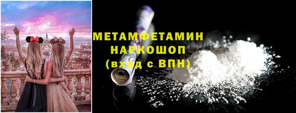мефедрон VHQ Нефтекумск