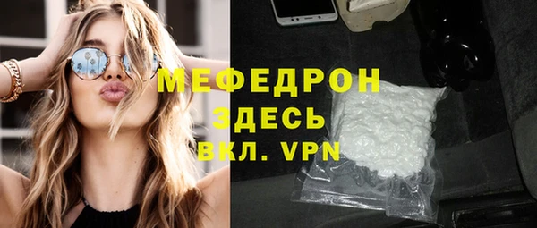 мефедрон VHQ Нефтекумск