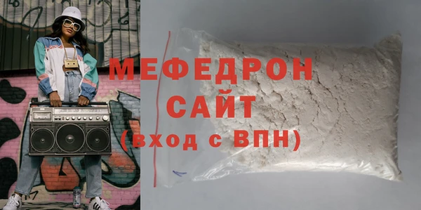 мефедрон VHQ Нефтекумск