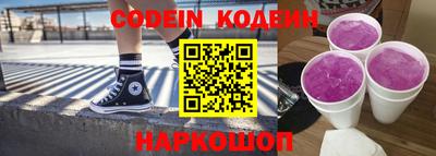 кристаллы Краснокаменск
