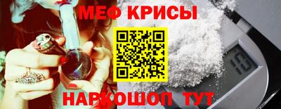 прущие грибы Абинск