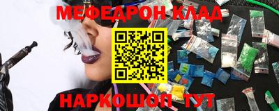 альфа пвп VHQ Конаково
