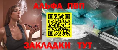 спиды Азнакаево