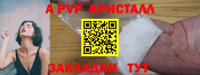 бошки Кунгур