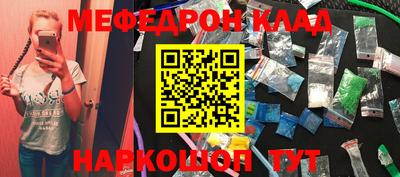 альфа пвп VHQ Конаково