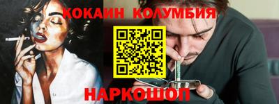 кокаин VHQ Коммунар